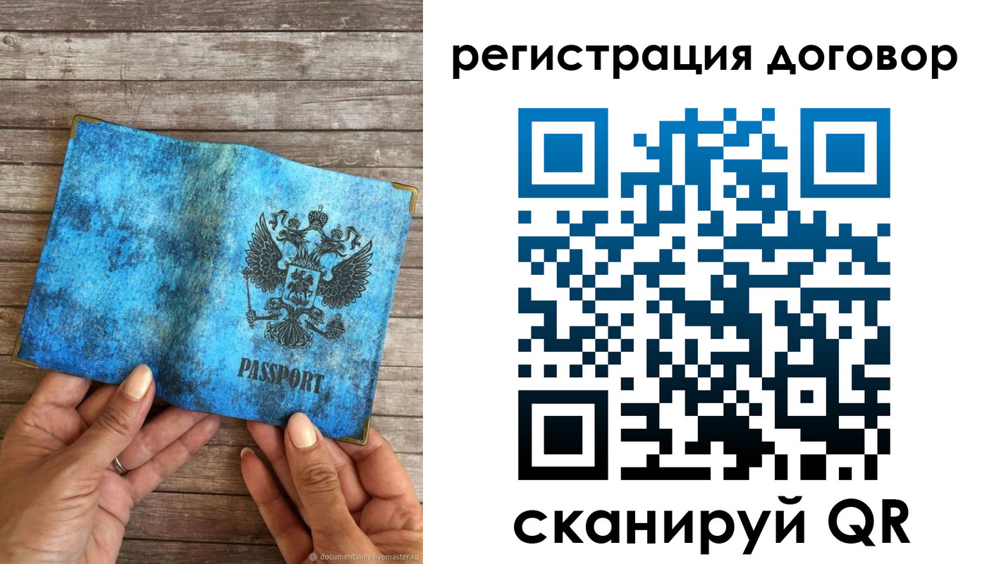 временная регистрация собственник в Октябрьском