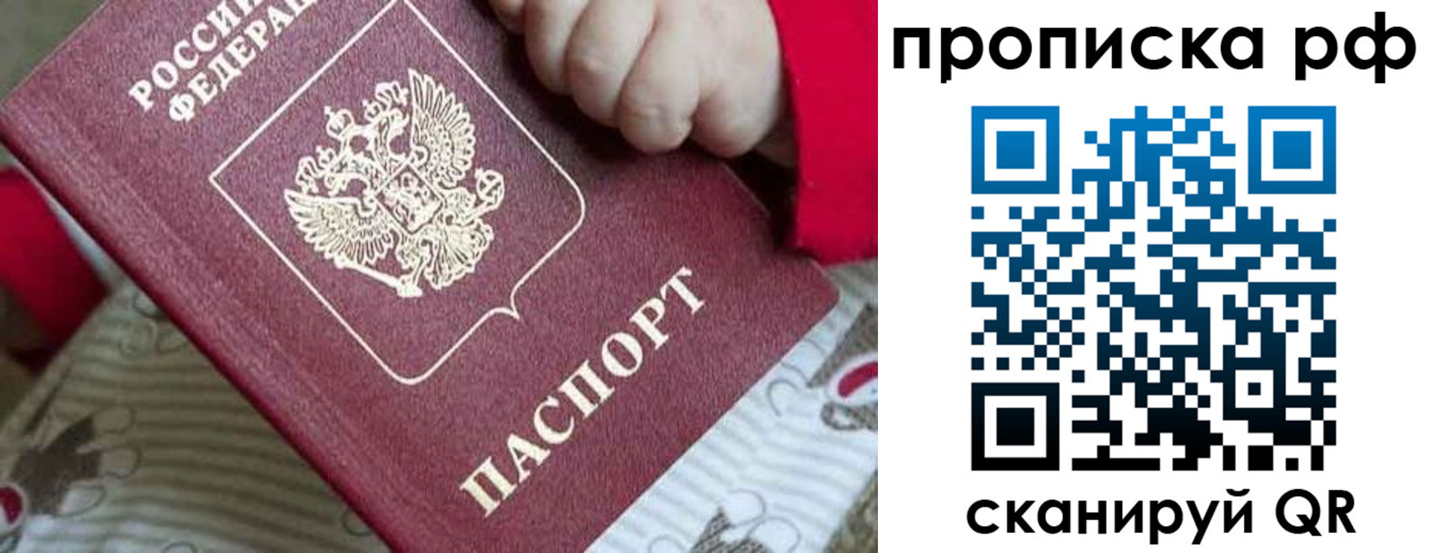 временная регистрация госуслуги в Октябрьском