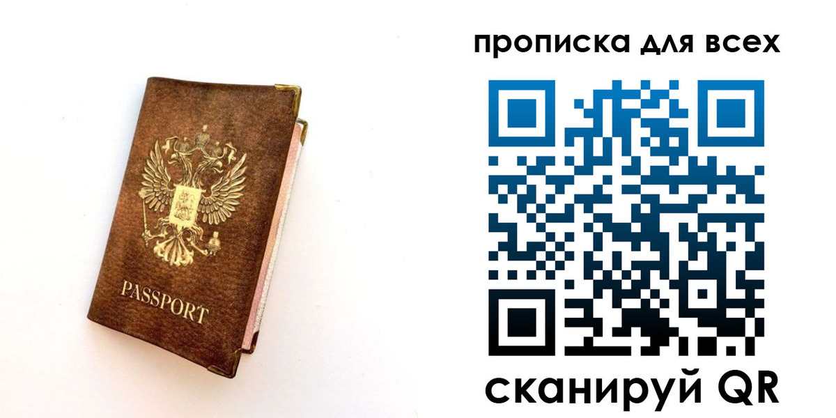 регистрация для школы в Октябрьском