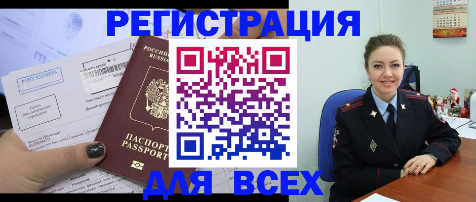 регистрация для дет. сада в Октябрьском